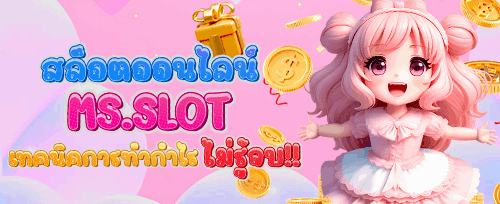 ฟรีสปิน 150 ครั้ง โบนัสเล่นสล็อตยอดฮิต